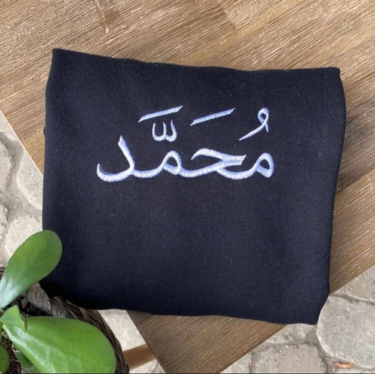 Youth Embroidered Arabic Name