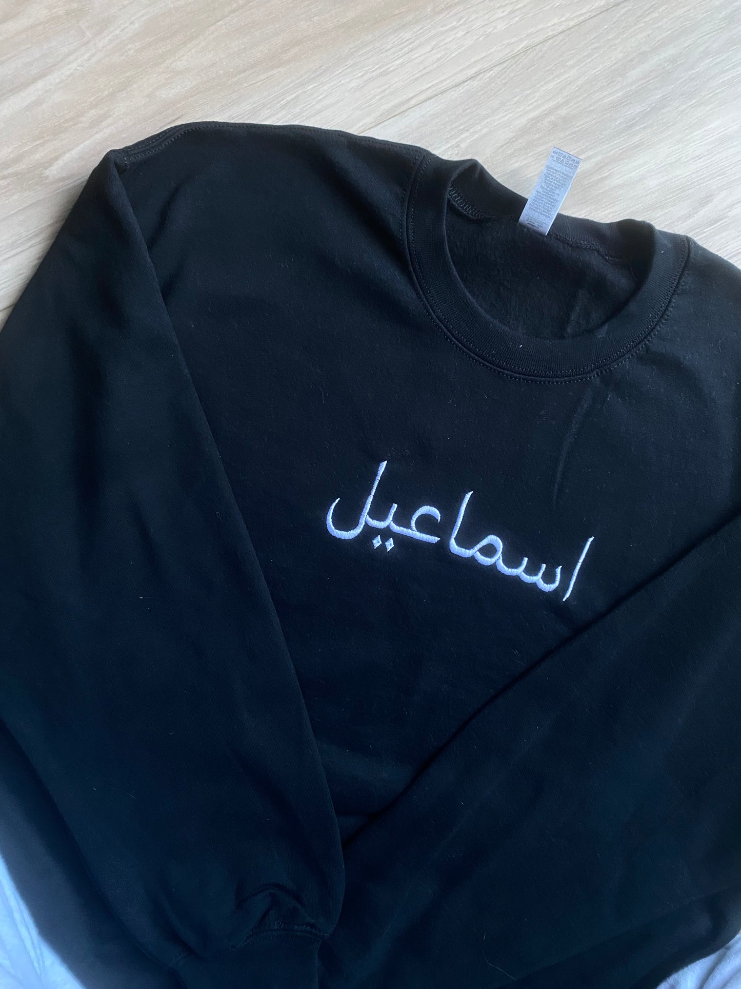 Adult Embroidered Arabic Name